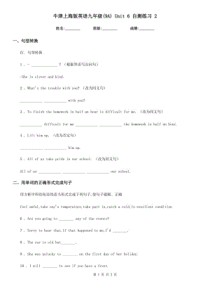 牛津上海版英語(yǔ)九年級(jí)(9A) Unit 6 自測(cè)練習(xí) 2