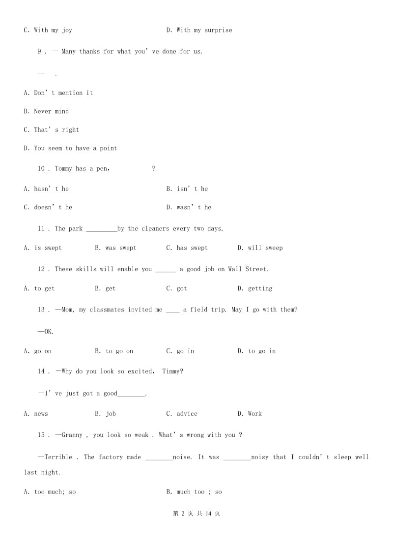 人教版九年级上学期期中抽测英语试题_第2页