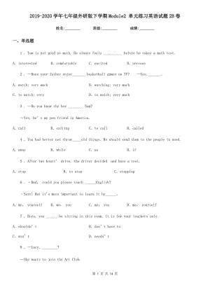 2019-2020學(xué)年七年級(jí)外研版下學(xué)期Module2 單元練習(xí)英語試題2B卷