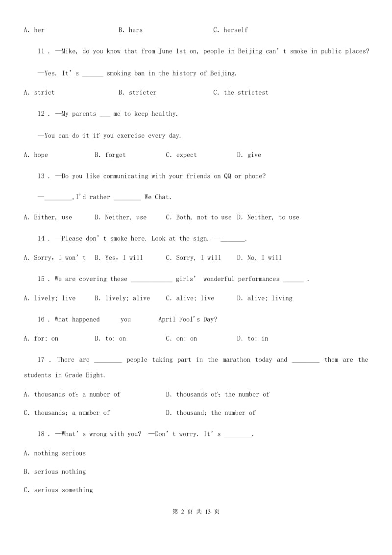 牛津译林版八年级英语上册：Unit4 单元试题_第2页