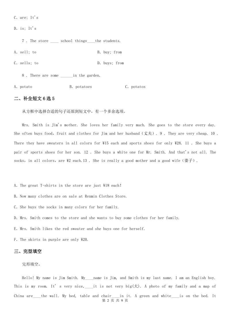 人教新目标版英语七年级上册Unit 7 Section A(3a-3c)课时练习（青岛专版）_第2页