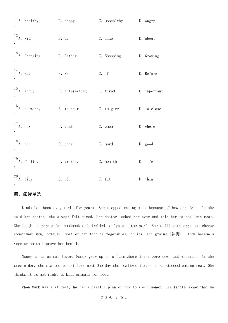 外研版英语七年级上册 Module 4 Unit2同步练习_第3页