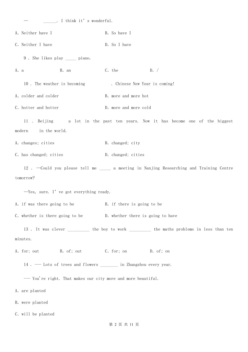 人教版2019-2020学年九年级上学期期中考试英语试题D卷（模拟）_第2页