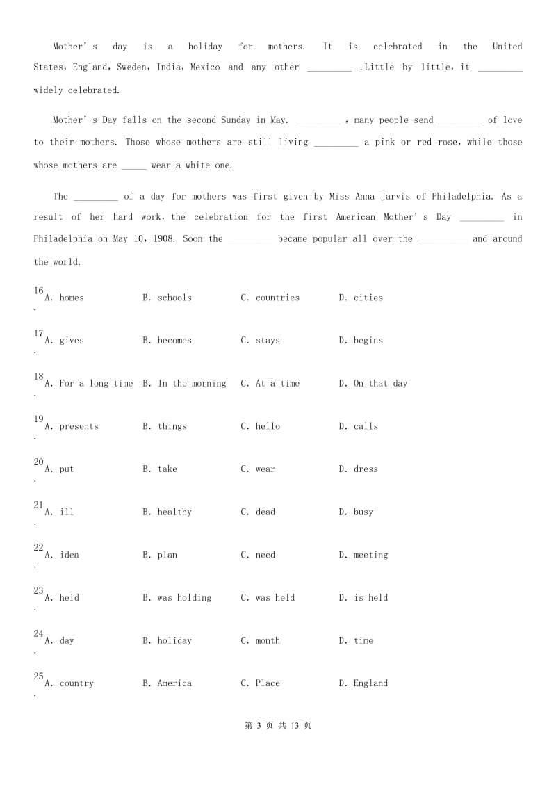 人教版九年级英语Unit2单元测试卷_第3页