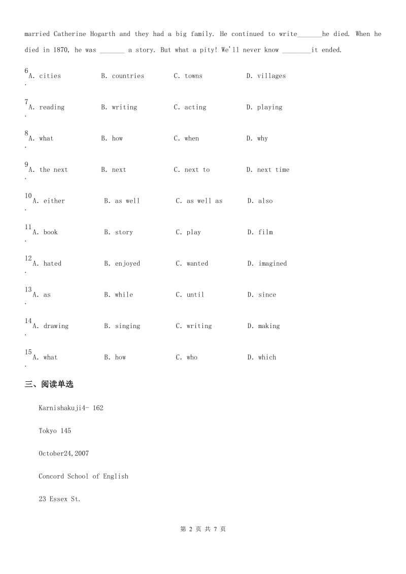 牛津译林版英语九年级上册Unit7 Reading(1)课时测评卷_第2页