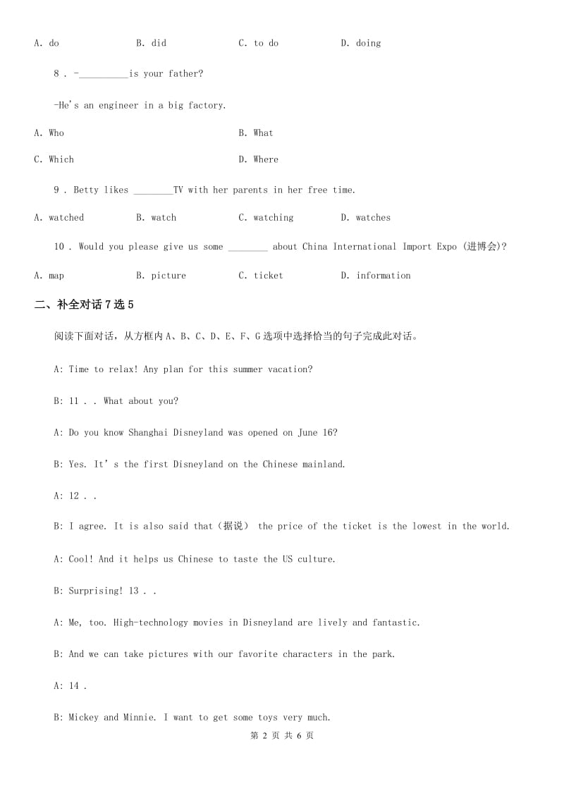 人教版八年级英语上Unit6 Section A(1a-2d)同步练习（1）_第2页