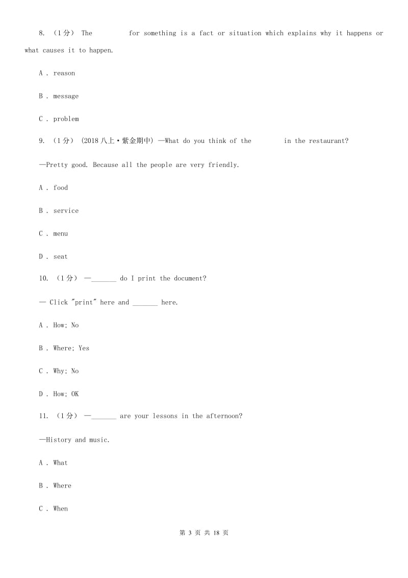 冀教版七年级上学期英语第一次阶段考试试卷C卷_第3页