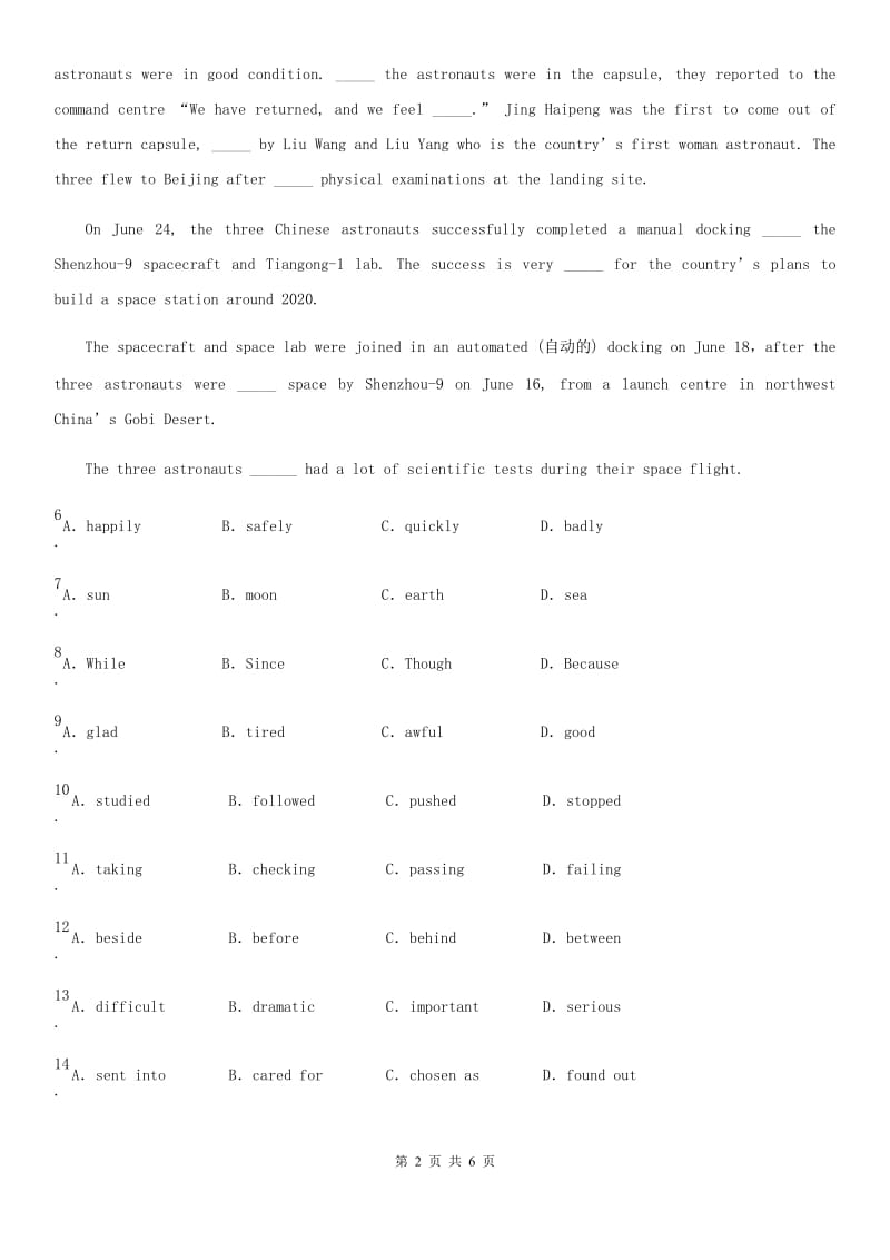 牛津译林版九年级英语下册Unit 4 Reading(1)课时练习_第2页