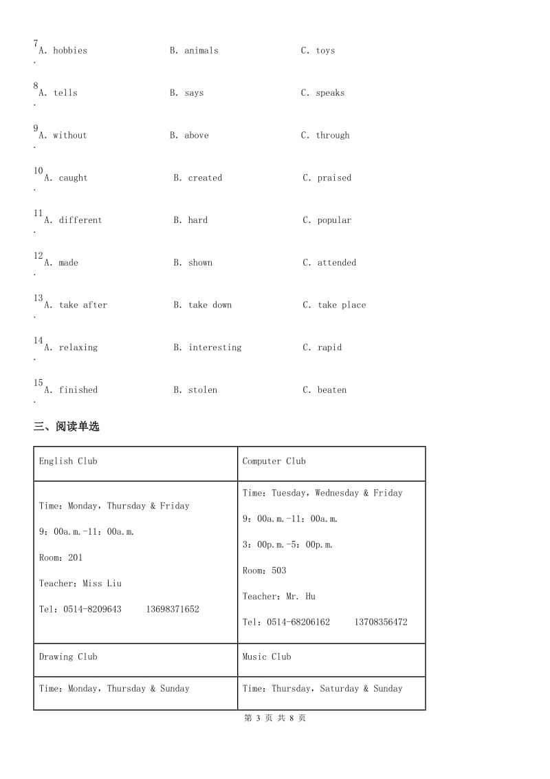 外研版八年级英语下册测试Module 5 Cartoons Unit 3 Language in use-1_第3页