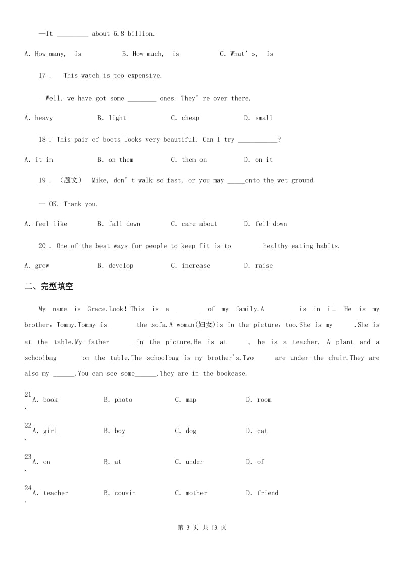 人教版七年级上册Unit4Topic1英语阶段性测试题_第3页