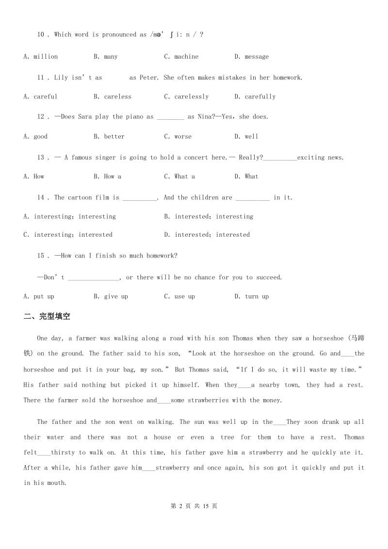 北师大版2019-2020学年八年级上学期10月月考英语试题_第2页