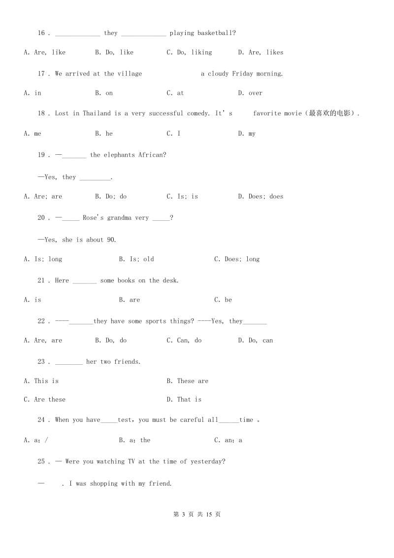 人教版2019-2020学年七年级上学期期中英语试题（I）卷(测试)_第3页