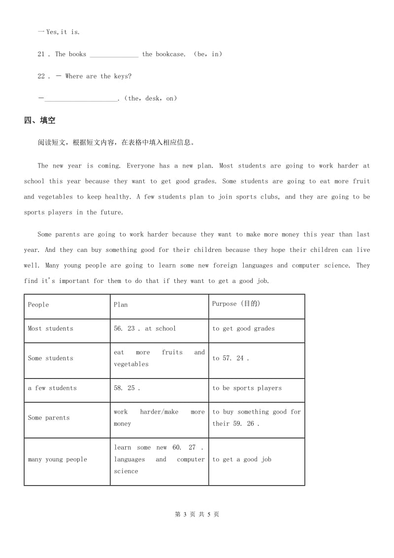 人教版八年级英语上Unit6 Section B(1a-2e)同步练习(1)_第3页