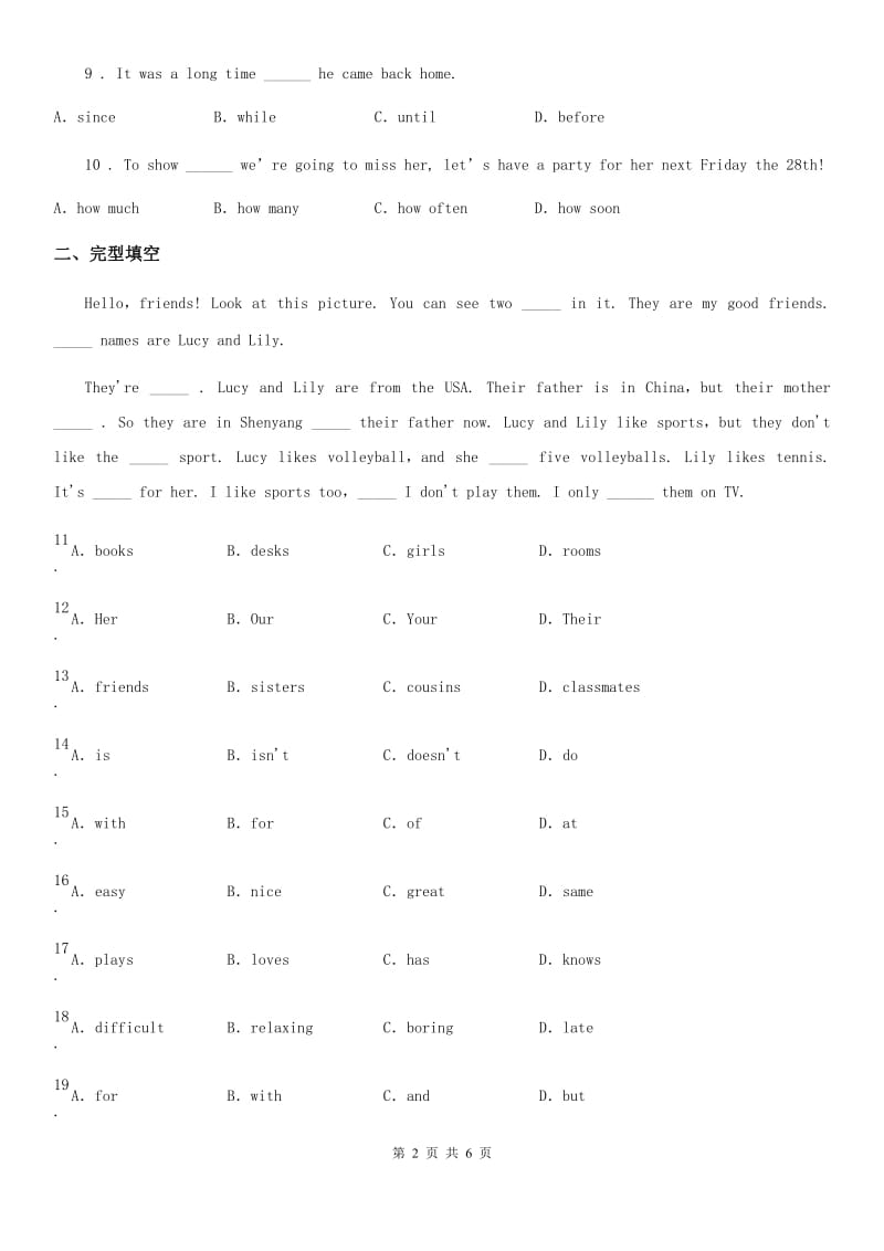 人教新目标版九年级英语Unit 3 Section A (3a-4c)课时练习（青岛专版）_第2页