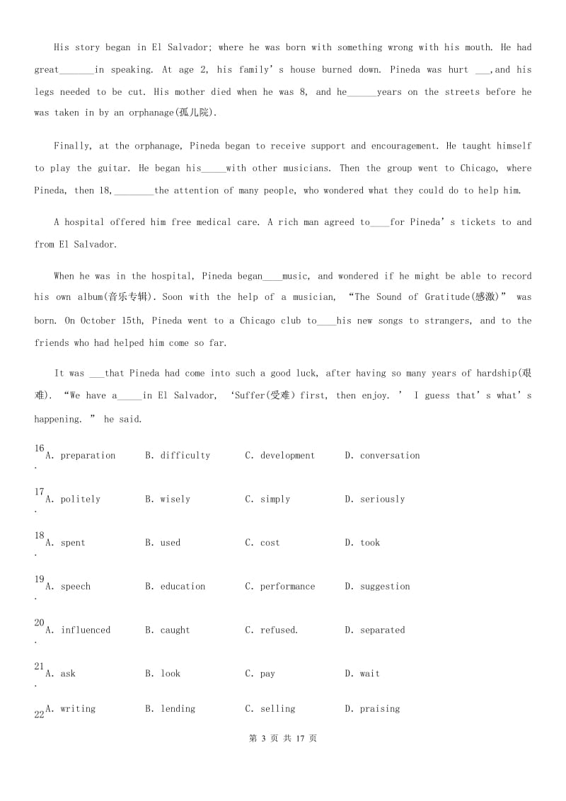 冀教版2019-2020学年七年级上学期9月月考英语试题（模拟）_第3页