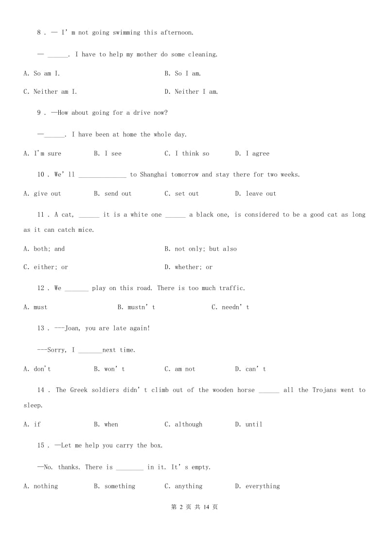 人教版2019-2020学年七年级下学期期末英语试题（I）卷（模拟）_第2页