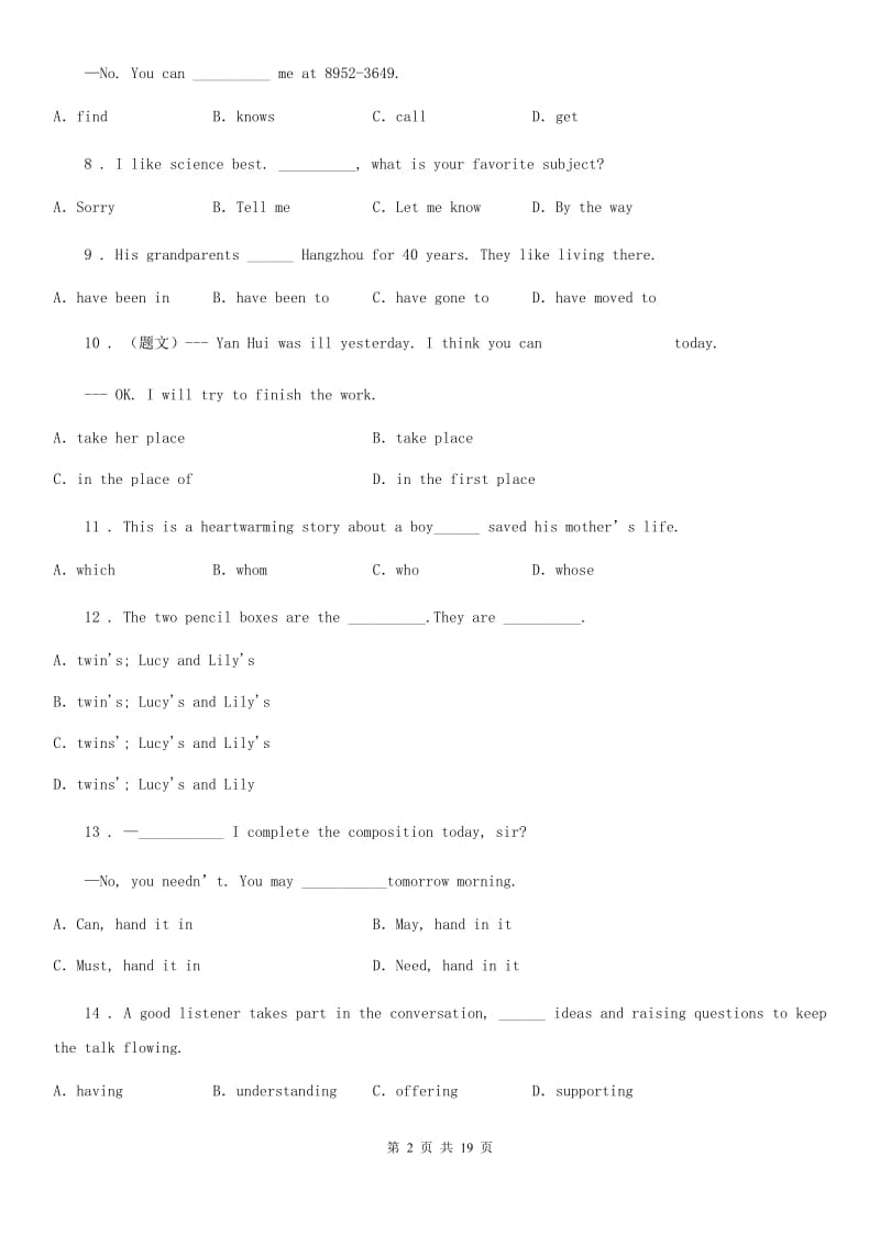 仁爱版2019-2020学年九年级上学期期末英语试题新版_第2页