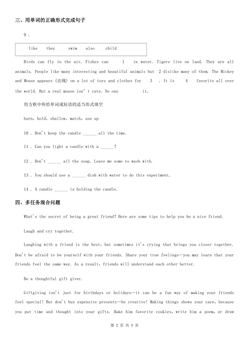 外研版英语八年级下册Module 9 Unit 3课时练习_第2页