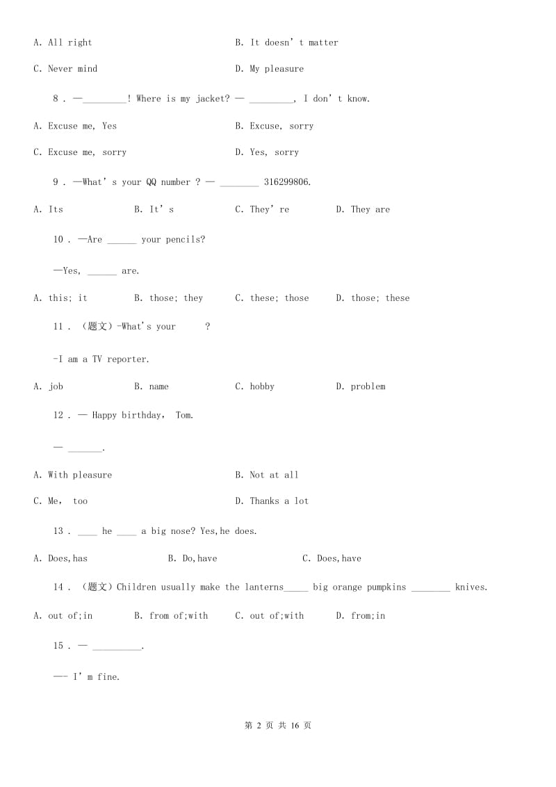 鲁教版2019-2020学年七年级上学期第一次阶段考试英语试题_第2页