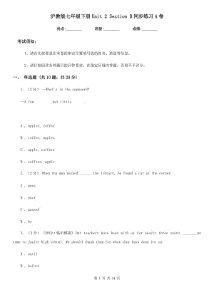 滬教版七年級(jí)英語下冊Unit 2 Section B同步練習(xí)A卷