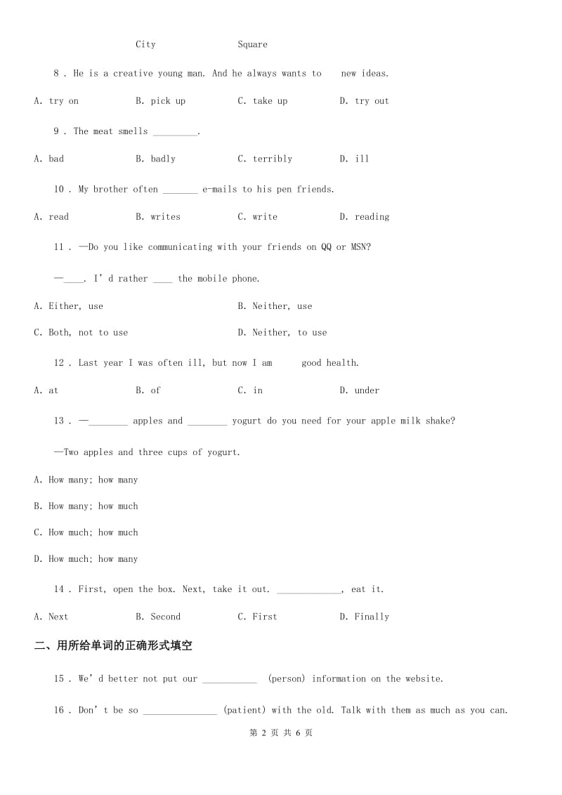 人教版八年级英语上Unit8 Section A(Grammar Focus -3c)同步练习(1)_第2页