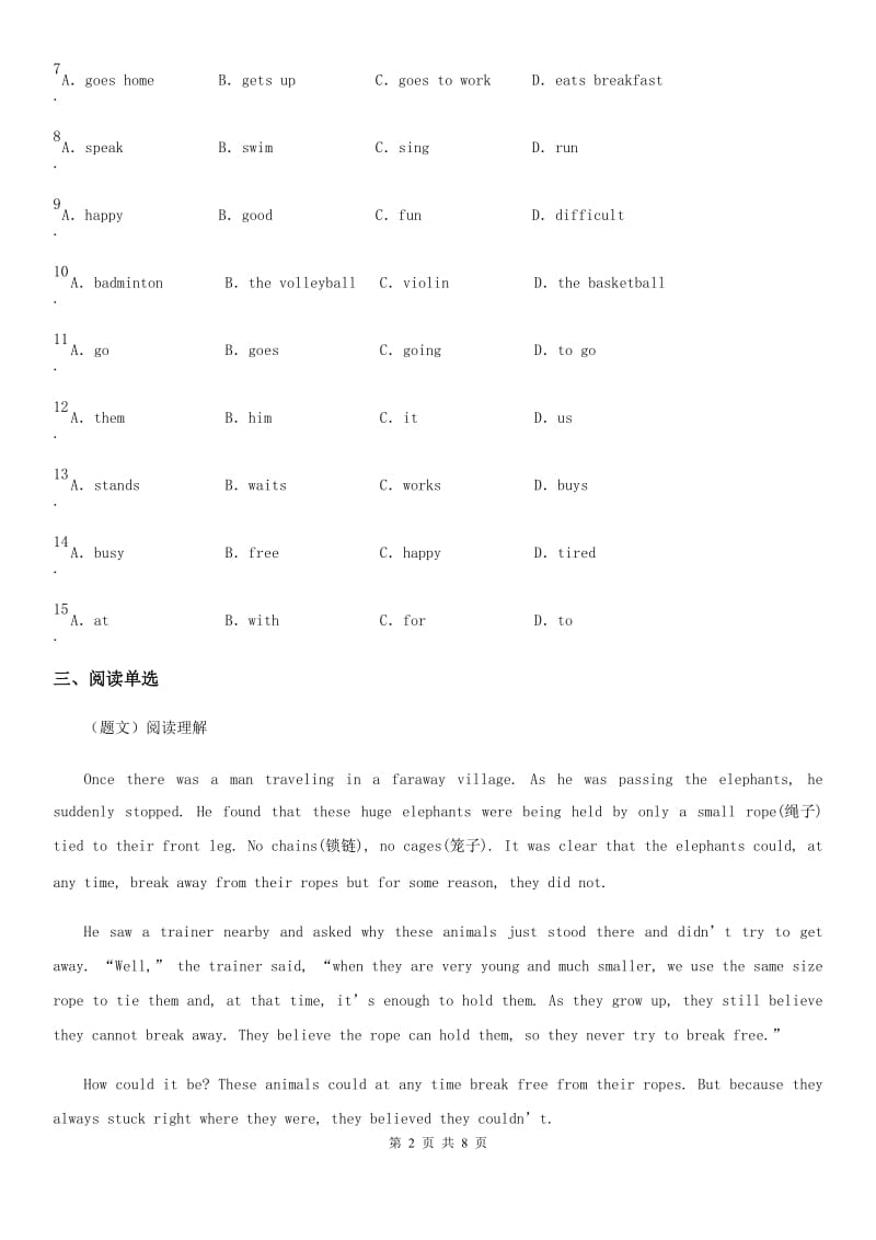 2020年牛津译林版英语九年级上册Unit1 Reading(2)课时测评卷B卷_第2页