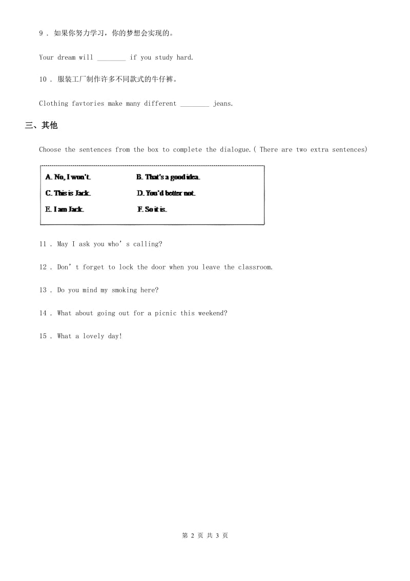 牛津译林版七年级上册英语 Unit 6 Food and lifestyle-Study skills 同步练习_第2页