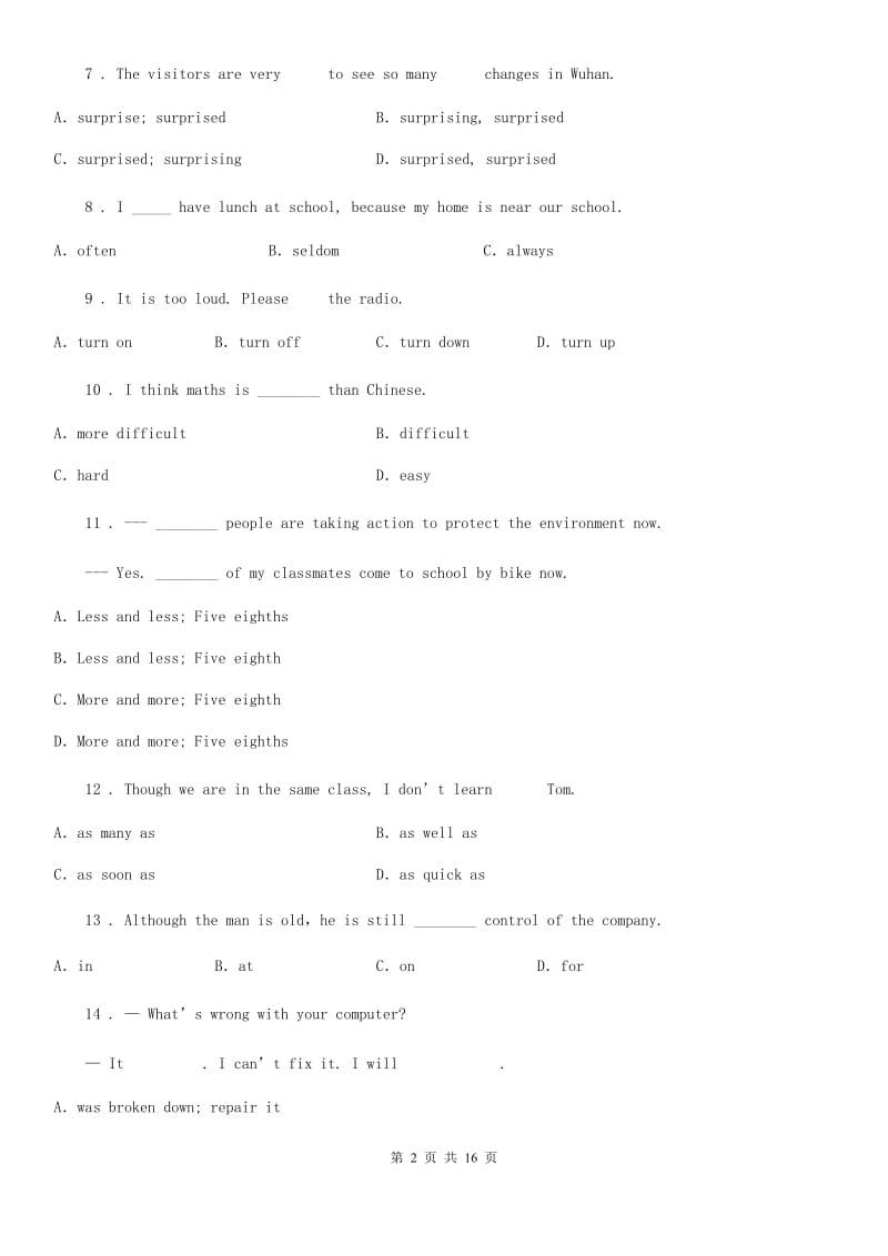 人教版八年级上英语同步练习1期中测试（一）_第2页