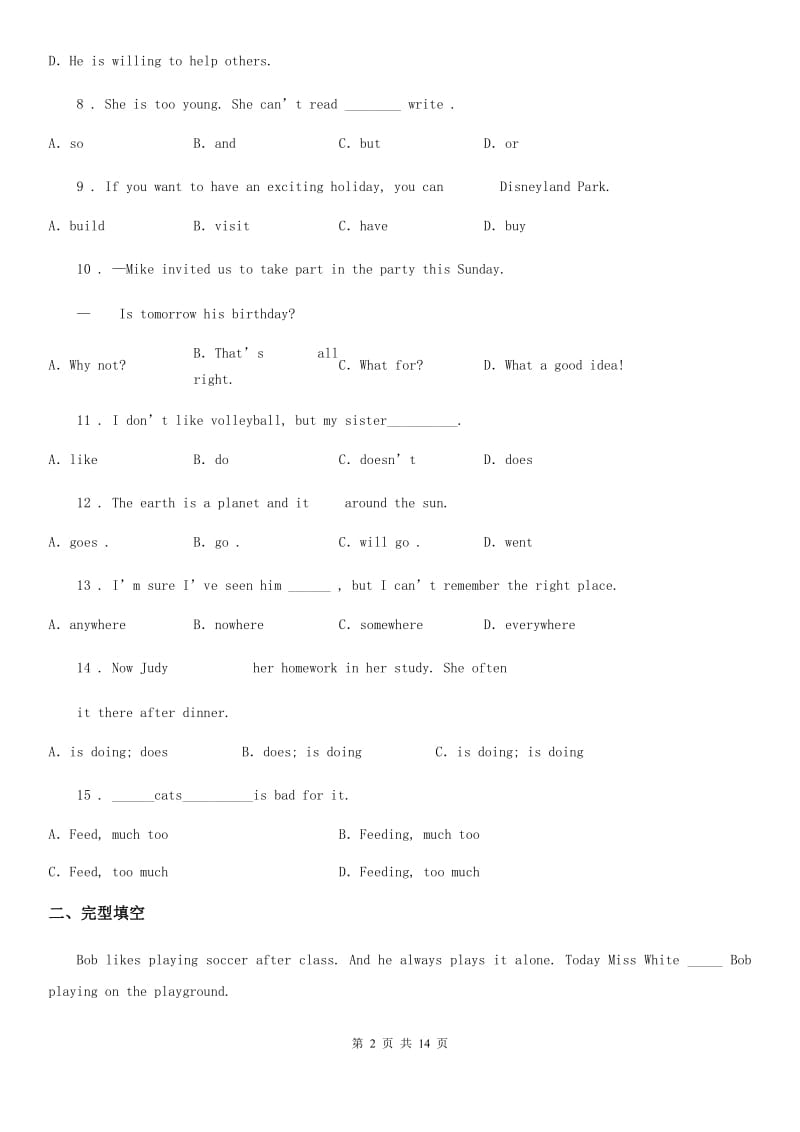 仁爱版2019-2020学年七年级上学期9月月考英语试题(模拟)_第2页