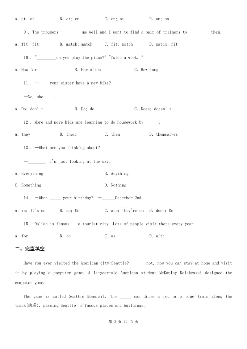 2019年外研版英语七年级下册第三模块综合提优测评卷B卷_第2页