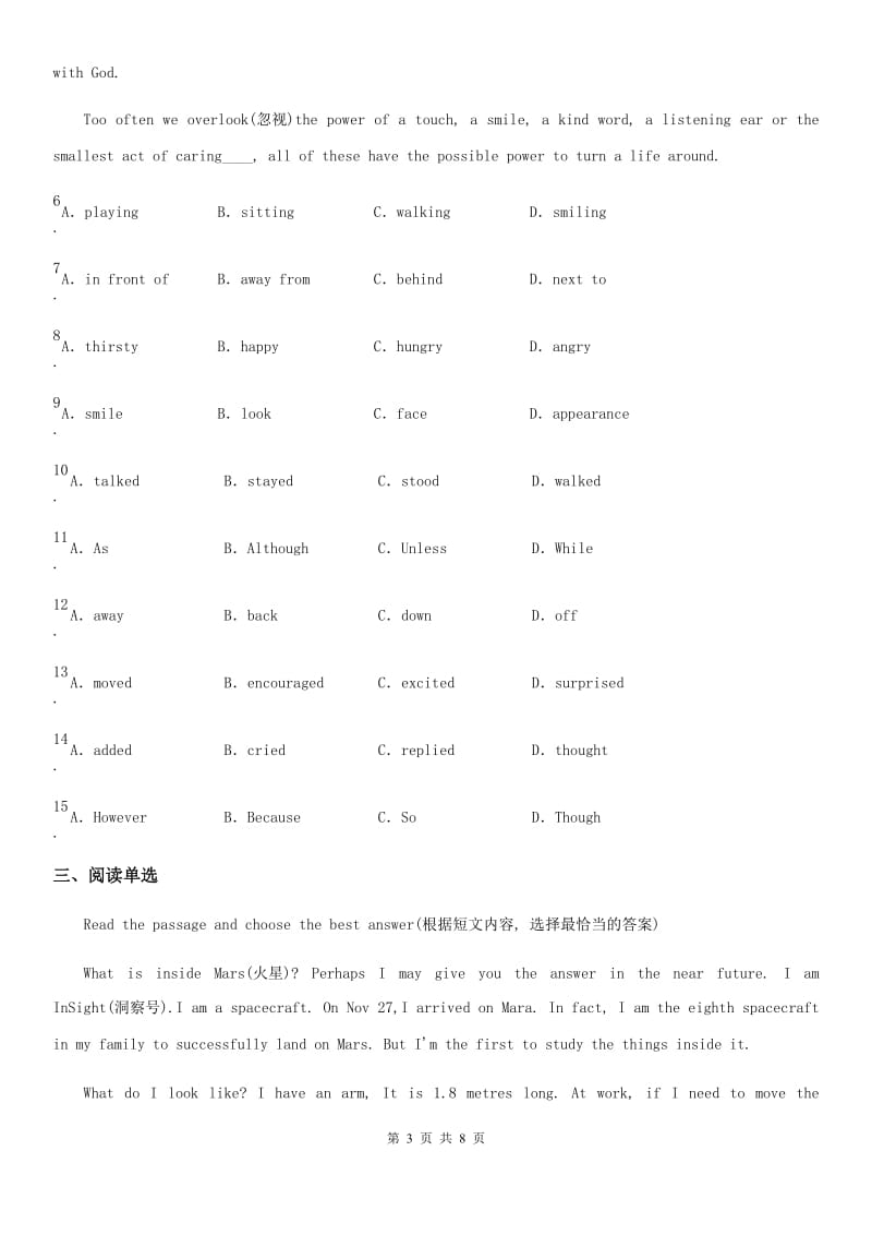 外研版八年级英语下册Module 3 Journey to space Unit 3 Language in use_第3页