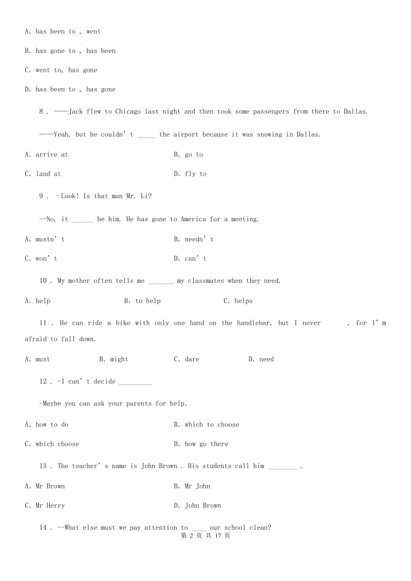 人教版2020年九年级上学期期中英语试卷（带解析）D卷_第2页