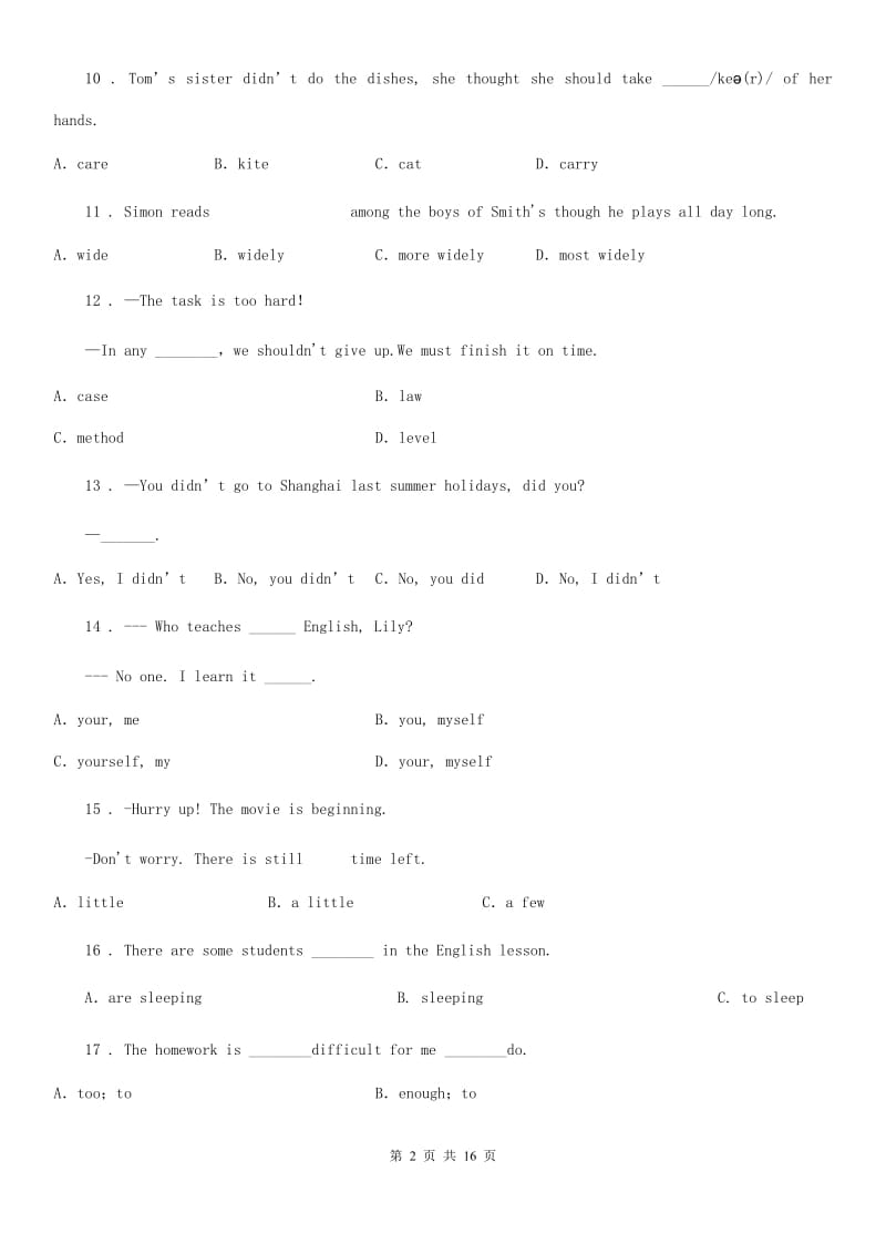 牛津译林版八年级上册 Unit 6 Birdwatching 单元测试英语试题_第2页