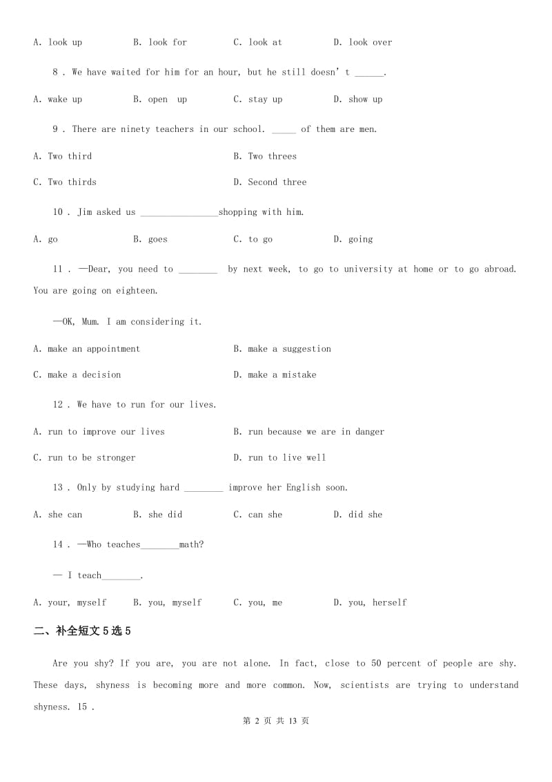 2019年鲁教版（五四学制）英语八年级上册Unit 7 单元检测B卷_第2页