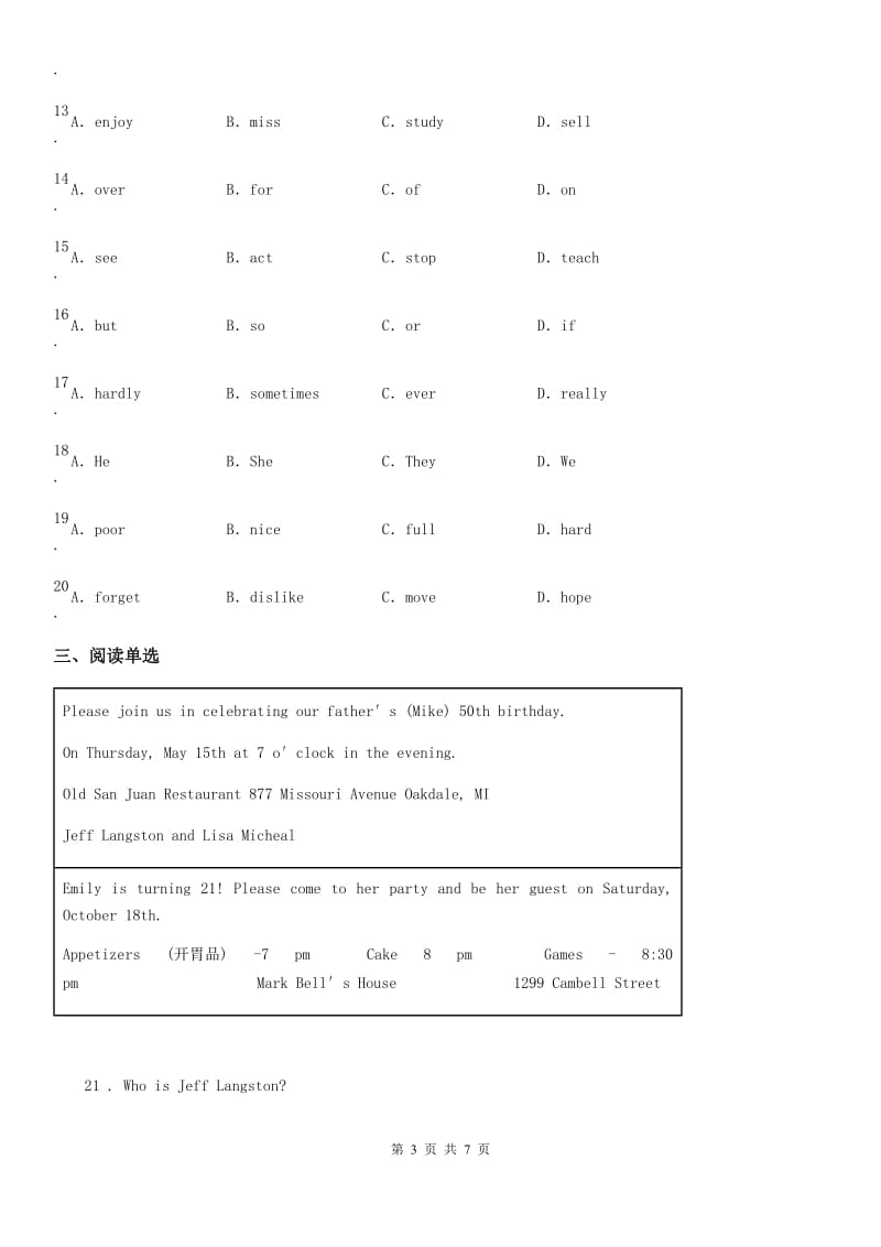 人教新目标九年级英语全册 Unit 9单元测试题_第3页