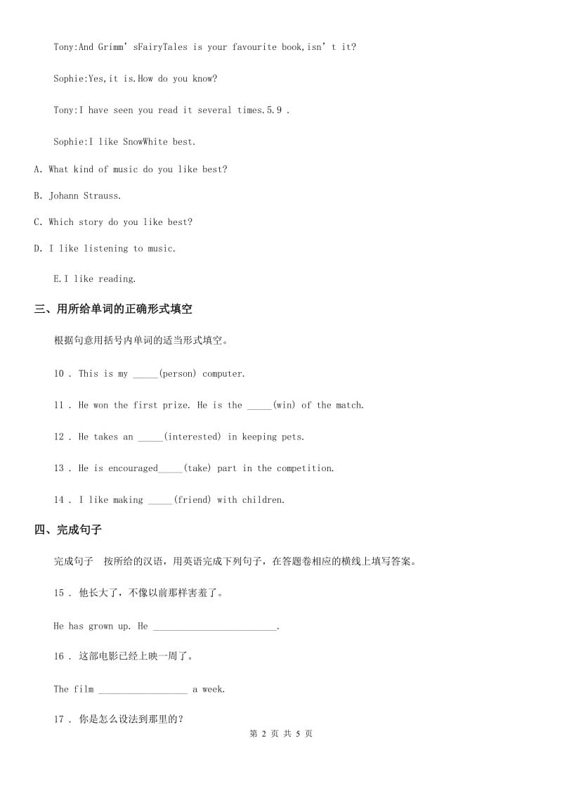 外研版英语八年级下册课后习题：Module 6 Around town,Unit 3 Language in use_第2页