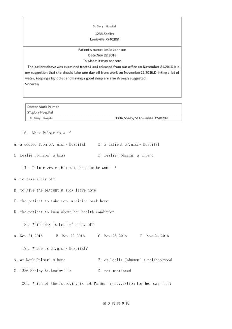 人教新目标英语八年级上册 Unit 3单元同步阅读精析_第3页