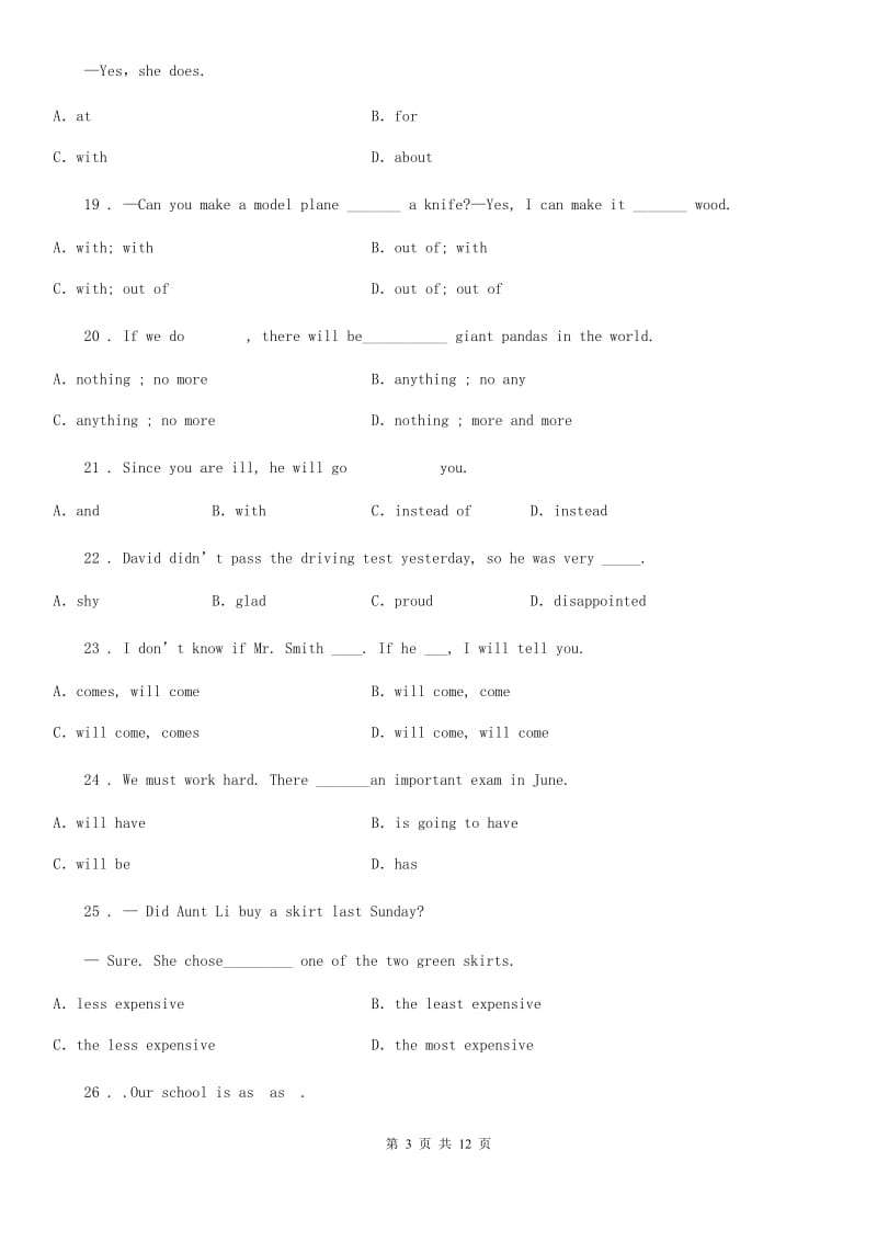 牛津版八年级英语上册：Unit5强化练习题_第3页