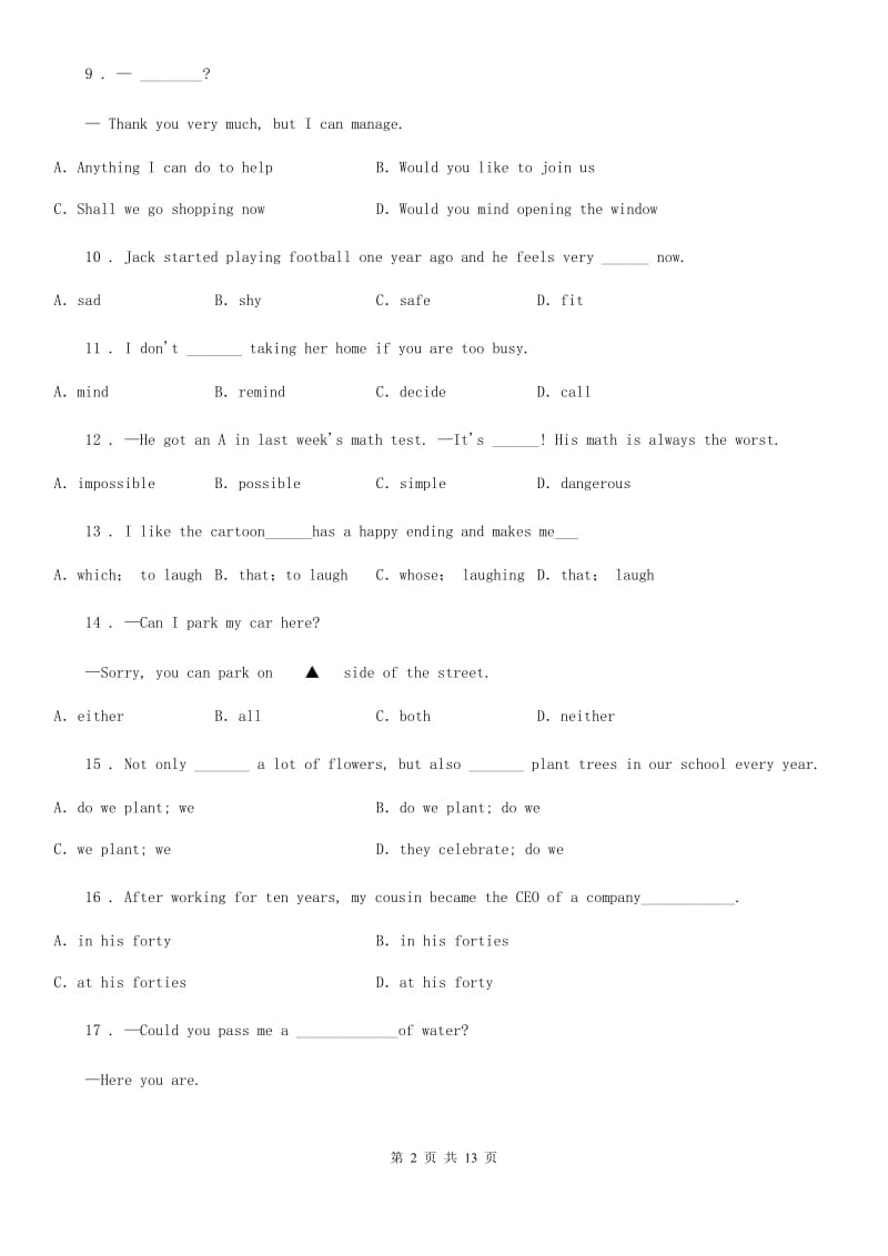 牛津上海版英语七年级第一学期Decemer Examination (Unit 6-Unit 9)阶段性测试卷_第2页