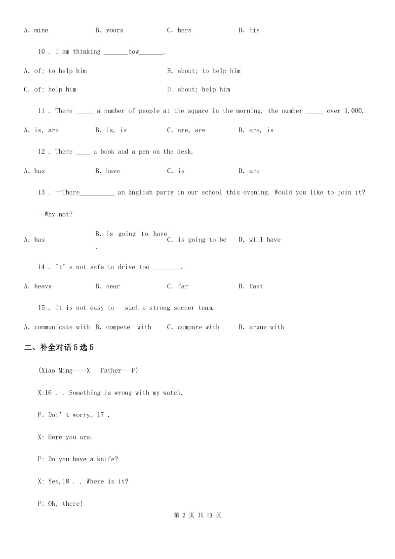 人教版七年级英语下册第六单元topic1巩固测试卷_第2页