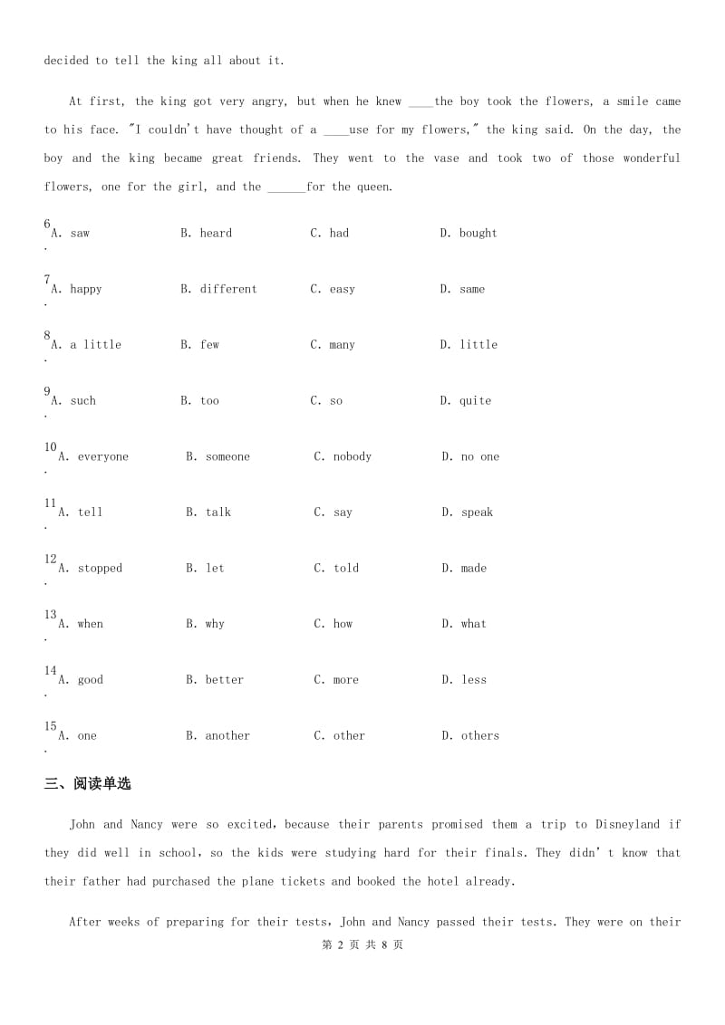 2020版牛津译林版英语七年级下册Unit 6 Grammar 同步练习D卷_第2页