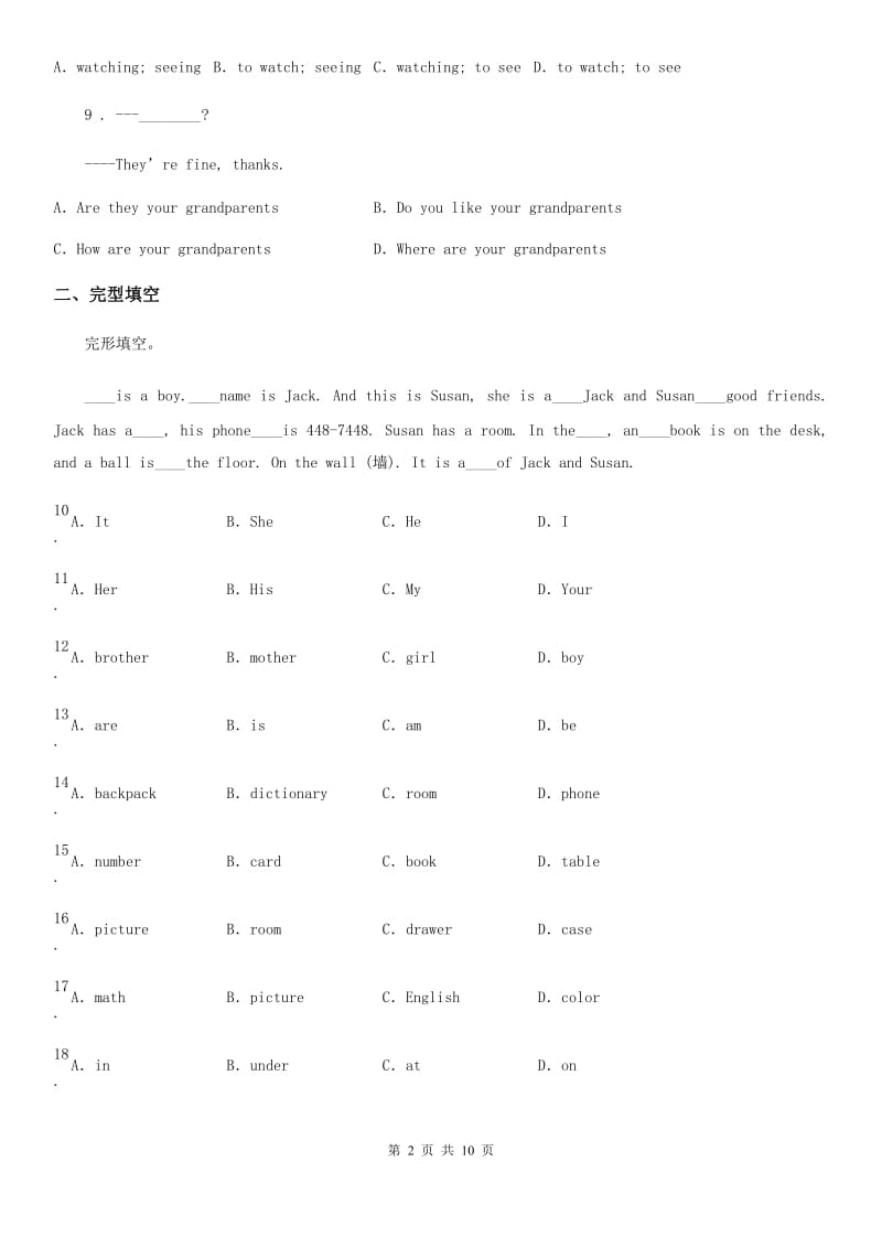 人教新目标版英语七年级上册Unit3 Section A（3a-3c）课时练习（青岛专版）_第2页