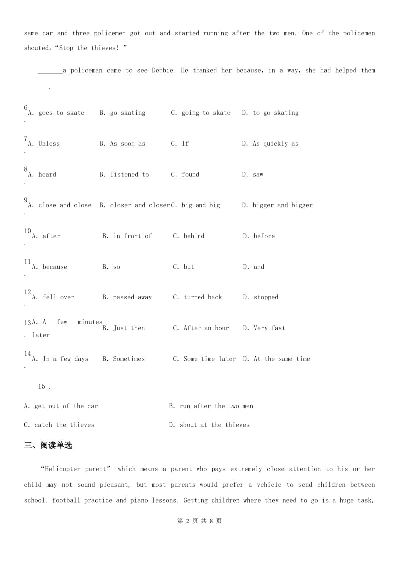 牛津译林版英语九年级上册Unit8 Reading(1)课时测评卷_第2页