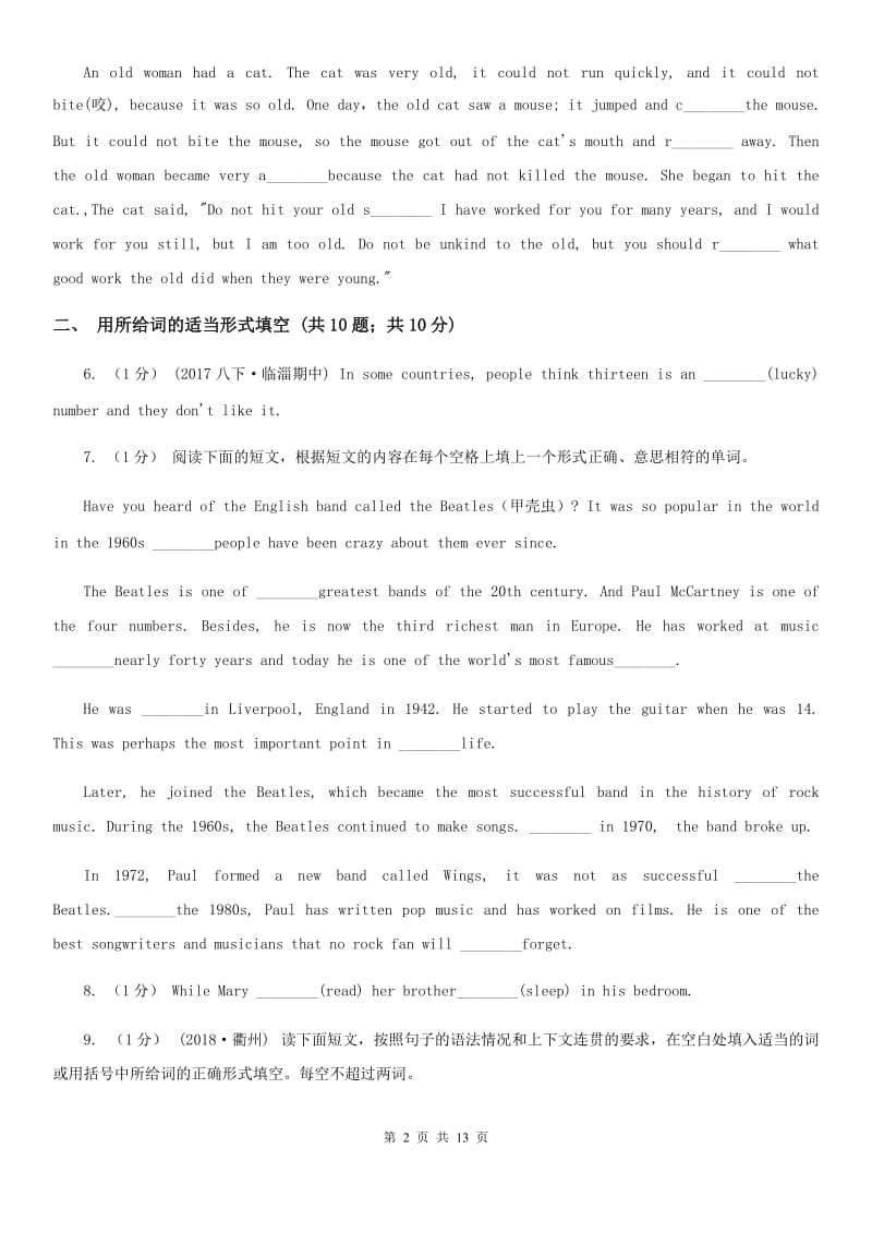 鲁教版八年级英语上册 Module 10 Unit 3 Language in use 同步练习A卷_第2页