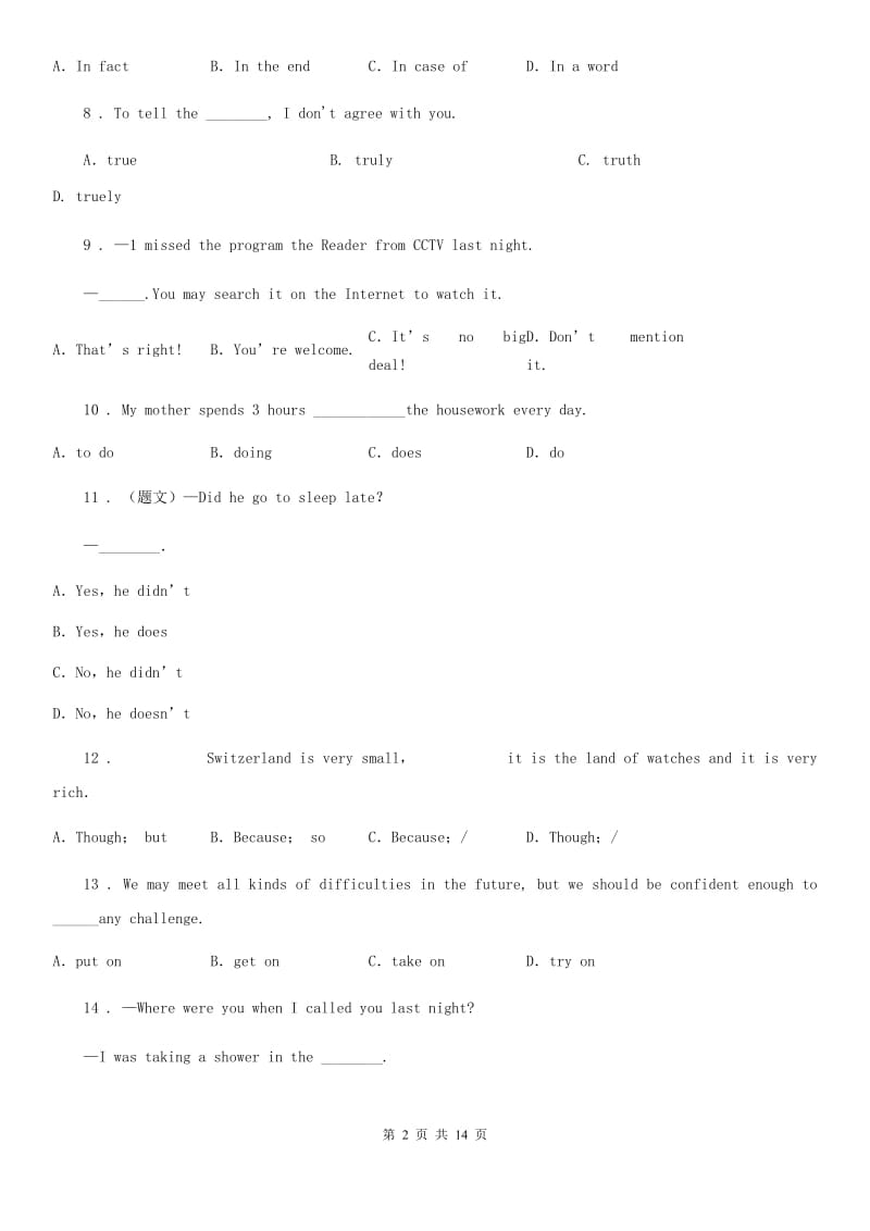 上海版2019-2020学年九年级上学期9月月考英语试题（模拟）_第2页