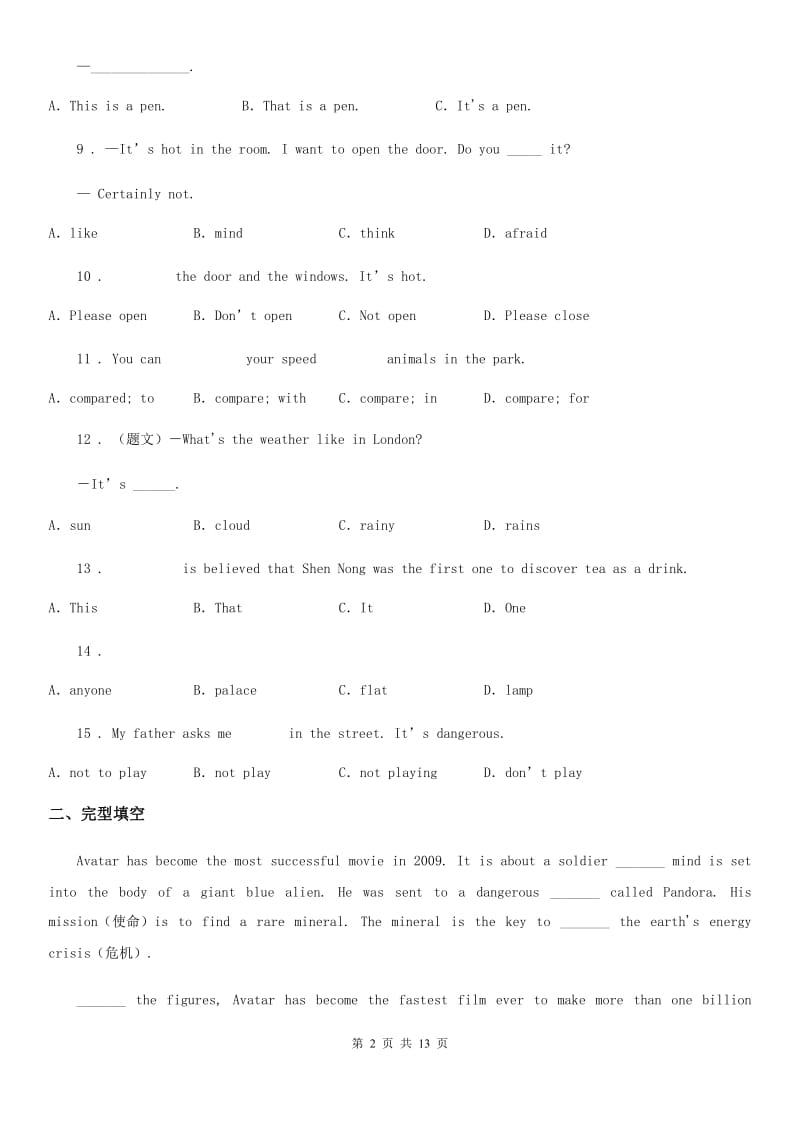 沪教版2019-2020学年八年级上学期期中英语试题（练习）_第2页