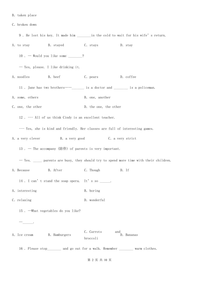 鲁教版（五四学制）英语八年级上册Unit 2 Self Check课时练习_第2页