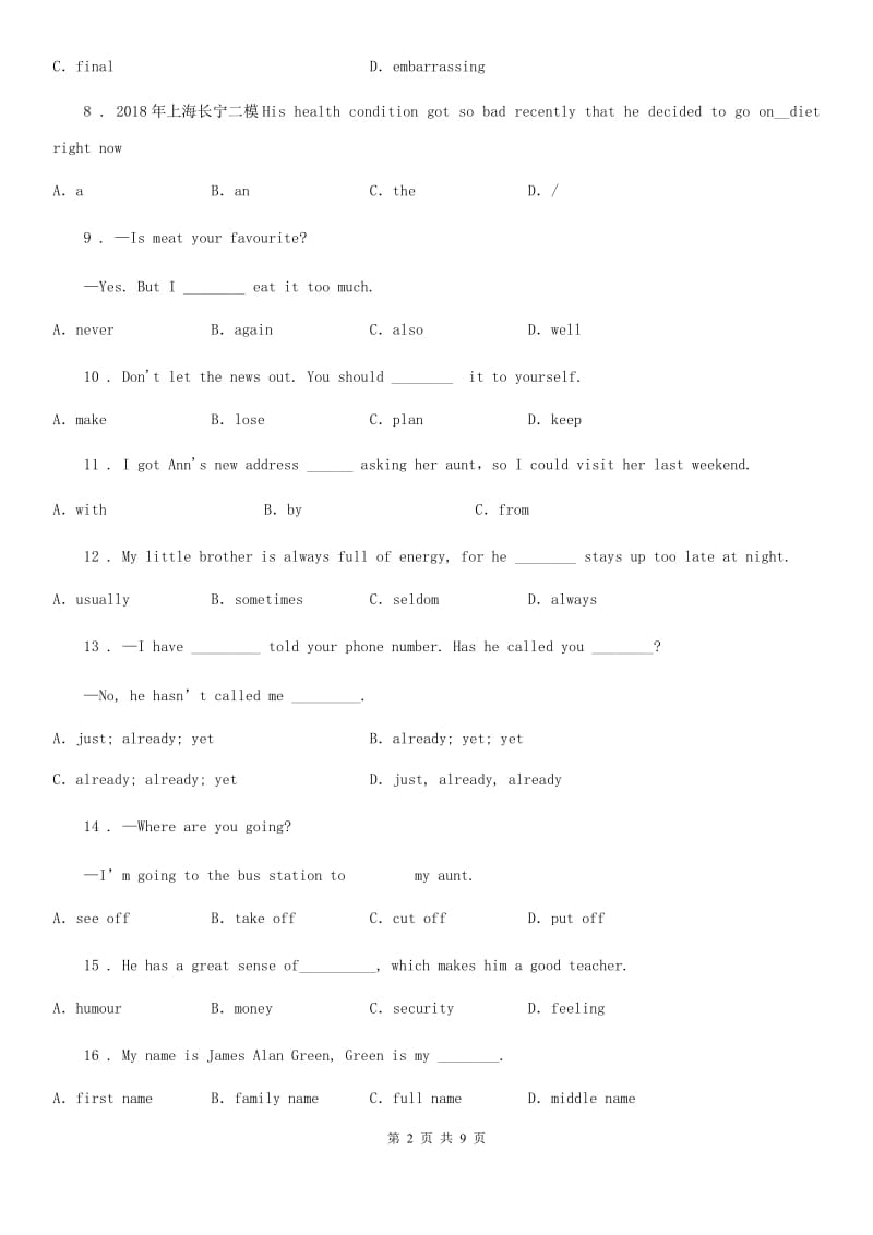 人教版2020版七年级英语上模块同步练习 Module 8 Choosing presents（II）卷_第2页