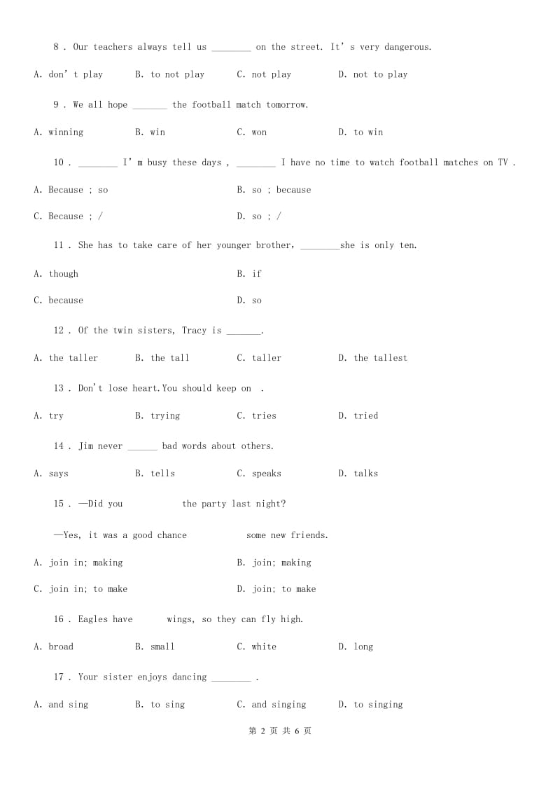 人教版八年级英语下册Unit5topic2自我检测_第2页