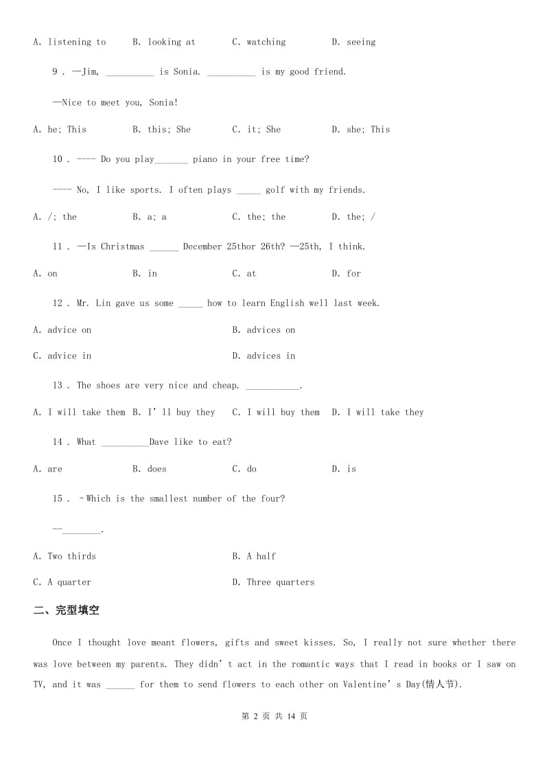 人教新目标版七年级上英语期末试卷_第2页